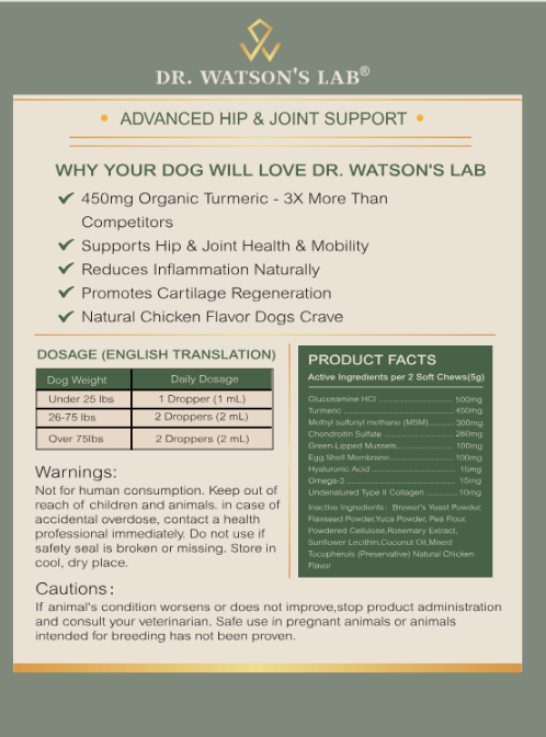Dr. Watson's Lab Hip & Joint Soft Chews for Dogs โ 120ct